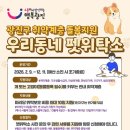 우리동네펫 이미지