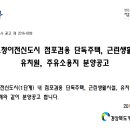 택지주유소 Daum카페
