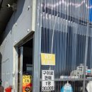 맘편한 세탁전문점 | 사천 남촌횟집 장작불 굴구이 제대로 즐긴 후기, 고기도 사갈 수 있어