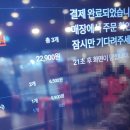 홍콩반점0410보라매공원점 이미지