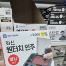 다이소화성팔탄점
