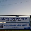 동성주유소 이미지