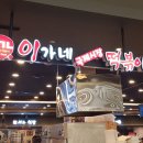 밥장군푸드 이미지