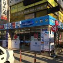 파동사랑약국 이미지