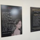 다온뷰티끄
