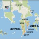 거금팔경민박 | 전남 완도ㅡ금당도(金塘島)ㅡ어찌 알고 오셨소…울릉·제주 합쳐놓은 ‘짬뽕 맛섬’. 완도 8경 마지막...