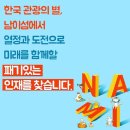 리모밸리