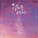 광화문 연가 이미지