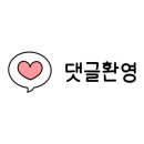 한양고깃집제주아라점