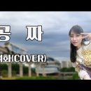 강진3호 이미지