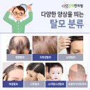 동탄뿌리한의원 이미지