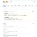 씨에이치모터스 이미지