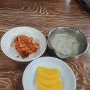 대호분식