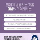 세정한의원
