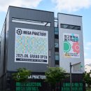 이건약국 이미지