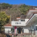 경동로(남) | [안동맛집] 경북 안동 임하 분위기가 미친 감성 카페 맛집 '반월커피' 내돈내산 후기