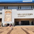 동인삼덕생태 스토리 이미지