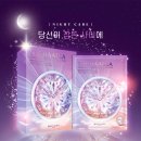 신데렐라가되는시간 이미지