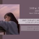 김마리 - 제주시 광양14길 17-10 | 김마리