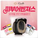 라엘라의원 이미지