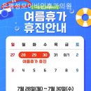 서울성모이비인후과의원 이미지