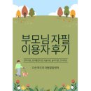 위드미메디컬소아청소년과의원 이미지