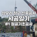 세영건설 주식회사 이미지