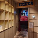 (주)신세계 강남점(법인영업팀) | 고속버스터미널 가성비 식당 하우스오브신세계 채소 무한리필 미가훠궈 내돈내산 후기(예약, 웨이팅...