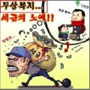 군사이버 사령부 대선개입 포스터 청와대 직보..기가막히군요 이미지