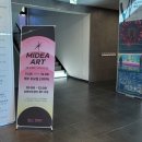 모바일 미디어아트 프로젝션 맵핑 교육 이미지