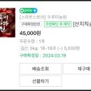 두루미농원