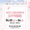 행복홈케어 이미지