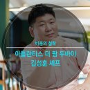 호텔비움 티스토리