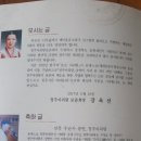 청주아리랑 이미지