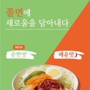 선비꼬마김밥 이미지