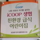 아기별어린이집 이미지