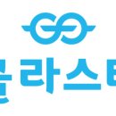 글라스타 안경 이미지