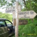 삽당교