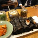 송정집