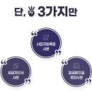 동원팜스(주) 이미지