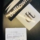 더프타운(duff town) 이미지