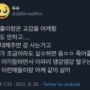 제주일상게스트하우스