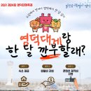 청년대게 이미지