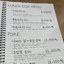 일식당조커
