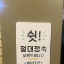 수피독서실 이미지