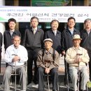 한국농촌공사 홍천춘천지사 이미지