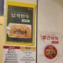 햇살분식 이미지