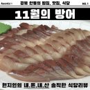 내서농산물도매시장 | [풍산읍] 안동수산물도매시장 &#39;사랑방 쌈밥&#39;