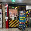 띠밥바코인노래연습장 네이버블로그