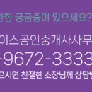 초이스공인중개사사무소 이미지